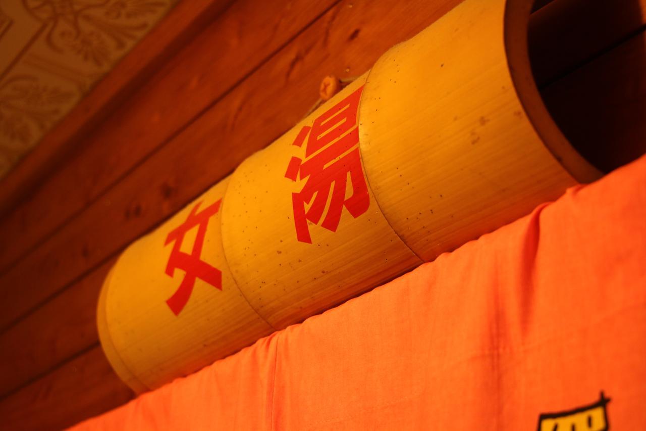 Chikurin Onsen Satsuma Exterior foto