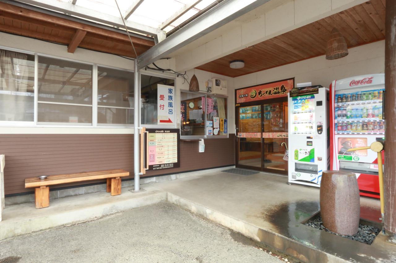 Chikurin Onsen Satsuma Exterior foto